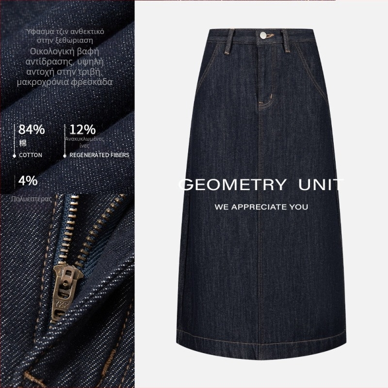 Γυναικεία φούστα από denim σε μπλε χρώμα με γεωμετρικό μοτίβο, γραμμής Α, χαλαρή εφαρμογή, υψηλή μέση, μίντι μήκος