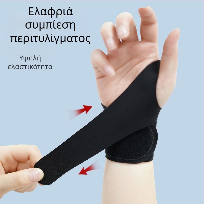 Αεριζόμενη, ρυθμιζόμενη προστασία καρπού για μπάντμιντον και τένις