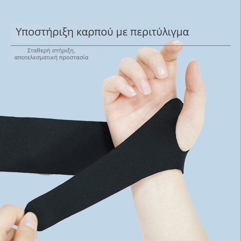 Αεριζόμενη, ρυθμιζόμενη προστασία καρπού για μπάντμιντον και τένις