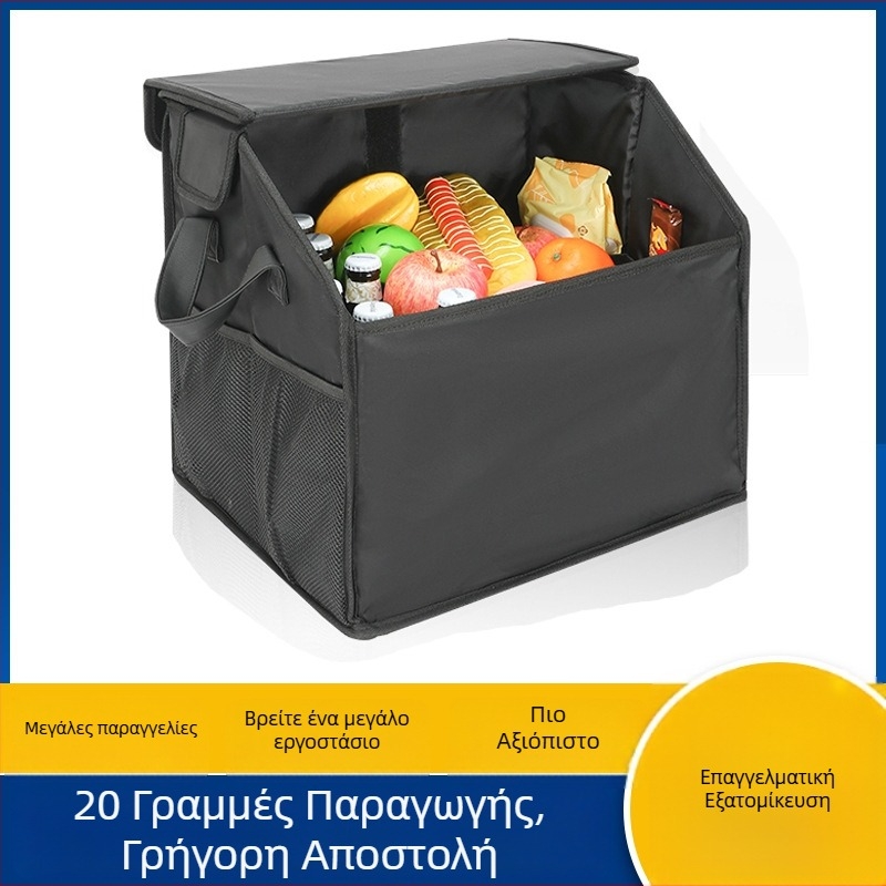 Αναδιπλούμενο κουτί αποθήκευσης πορτμπαγκάζ αυτοκινήτου – πολυλειτουργικός οργανωτής, προσαρμόσιμος