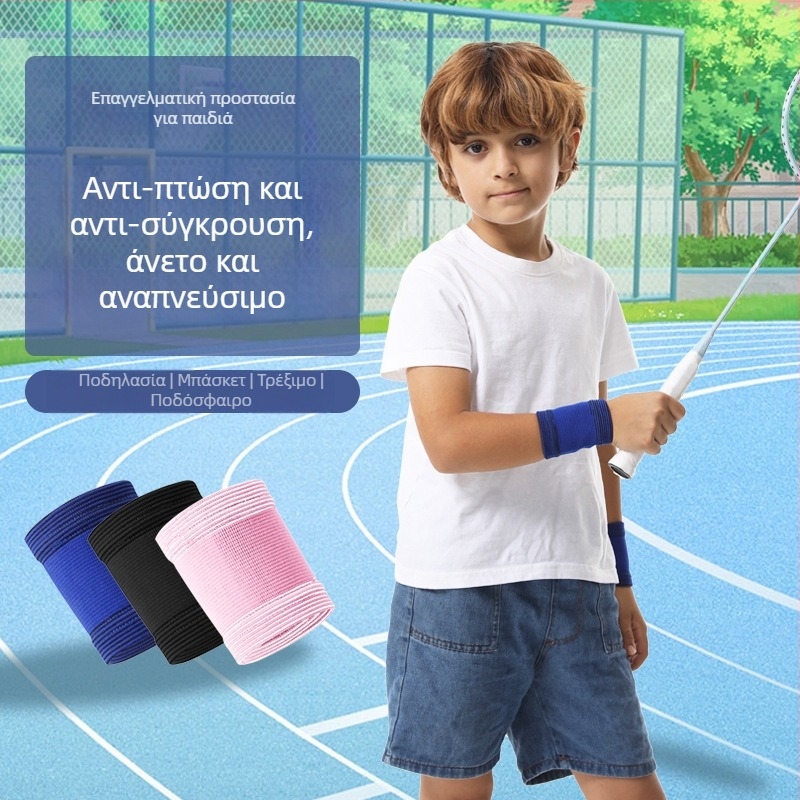 Παιδικό περιβραχιόνιο καρπού, διαπνέον και απορροφά τον ιδρώτα, για μπάσκετ, ποδόσφαιρο, ποδηλασία, μπάντμιντον και ιππασία — προστασία αρθρώσεων