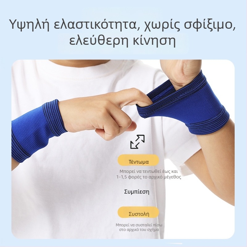 Παιδικό περιβραχιόνιο καρπού, διαπνέον και απορροφά τον ιδρώτα, για μπάσκετ, ποδόσφαιρο, ποδηλασία, μπάντμιντον και ιππασία — προστασία αρθρώσεων