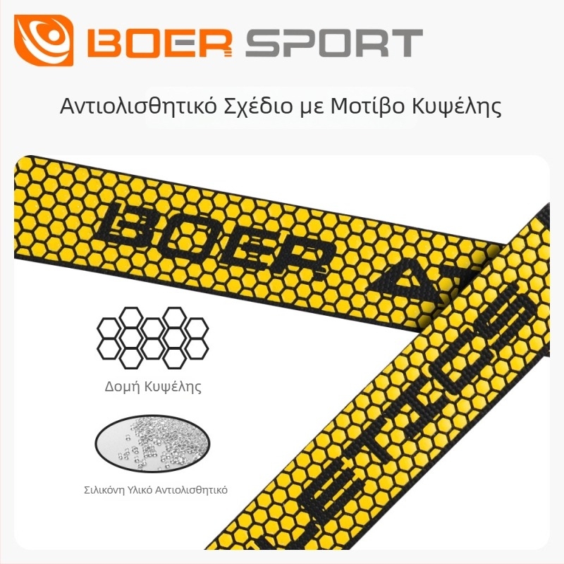 Boer Αντιολισθητικός ιμάντας ενίσχυσης για προπονήσεις – έλξεις, άρσεις θανάτου, πιέσεις στον πάγκο και προπονήσεις με μπάρα