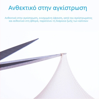 Γυναικείες καλοκαιρινές βελούρινες καλσόν χωρίς ραφές, ανθεκτικά στη φθορά, με ενισχυμένο καβάλο, 10D, σέξι και ευέλικτες
