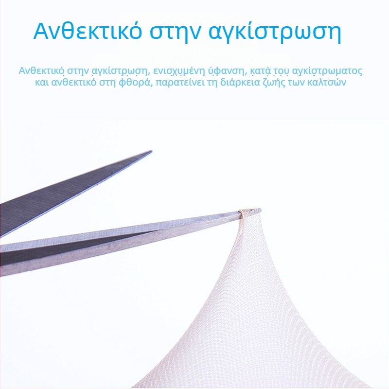 Γυναικείες καλοκαιρινές βελούρινες καλσόν χωρίς ραφές, ανθεκτικά στη φθορά, με ενισχυμένο καβάλο, 10D, σέξι και ευέλικτες