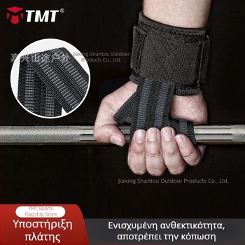 TMT ιμάντες καρπού και ιμάντες λαβής για βάρη, γάντια γυμναστικής με αντιολισθητικό σχεδιασμό