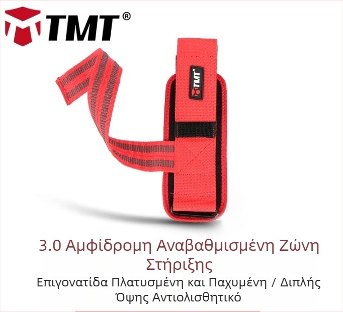 TMT ιμάντες καρπού και ιμάντες λαβής για βάρη, γάντια γυμναστικής με αντιολισθητικό σχεδιασμό