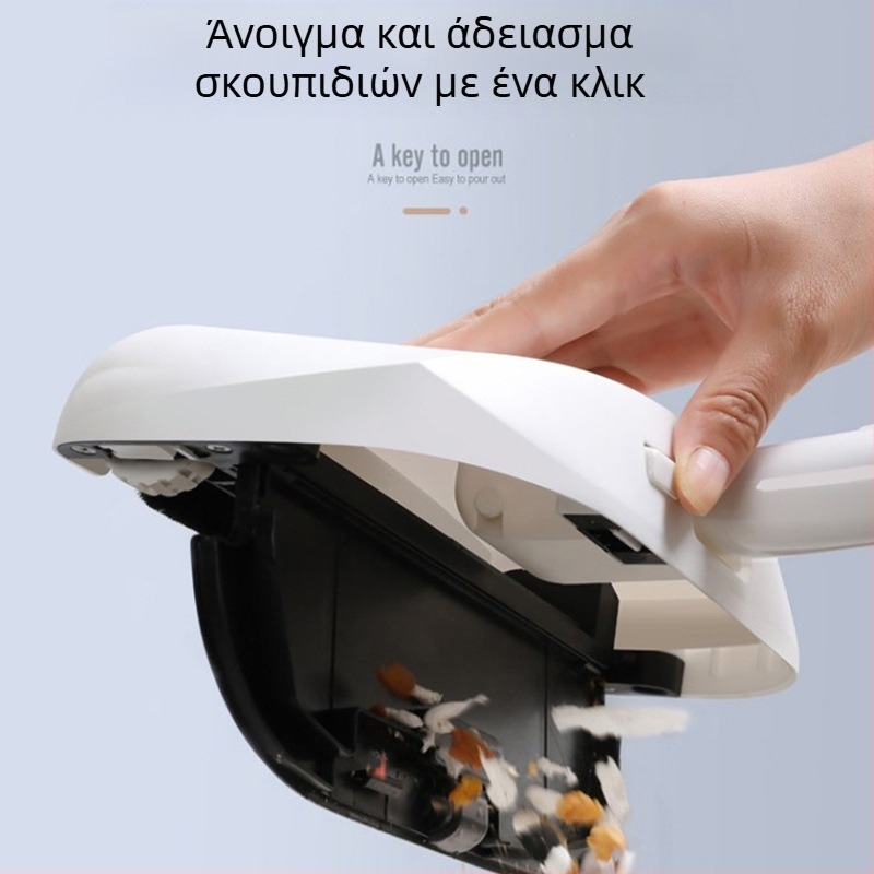 Τέσσερα σε ένα: οικιακή σκούπα δαπέδου με ψεκασμό, στεγνό και βρεγμένο καθάρισμα, σκούπα σκόνης