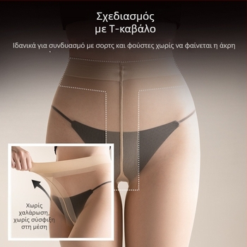 Hua Muyan ultra-thin 0D μαύρες κάλτσες καλσόν για γυναίκες, υψηλής διαφάνειας, διαφανείς και ανθεκτικές στις εμπλοκές, μακριά πόδια