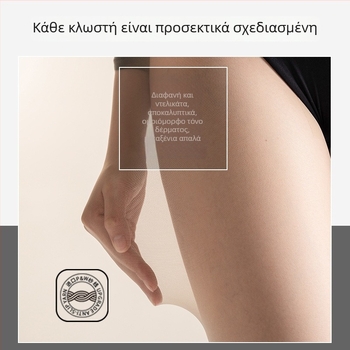 Hua Muyan ultra-thin 0D μαύρες κάλτσες καλσόν για γυναίκες, υψηλής διαφάνειας, διαφανείς και ανθεκτικές στις εμπλοκές, μακριά πόδια