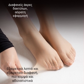 Hua Muyan ultra-thin 0D μαύρες κάλτσες καλσόν για γυναίκες, υψηλής διαφάνειας, διαφανείς και ανθεκτικές στις εμπλοκές, μακριά πόδια