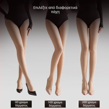 Hua Muyan ultra-thin 0D μαύρες κάλτσες καλσόν για γυναίκες, υψηλής διαφάνειας, διαφανείς και ανθεκτικές στις εμπλοκές, μακριά πόδια