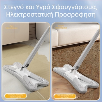 42 cm πεταλούδα-σχήματος επίπεδη σφουγγαρίστρα για δάπεδο, χωρίς χρήση χεριών, κάδος στύψιμου για εύκολο καθάρισμα