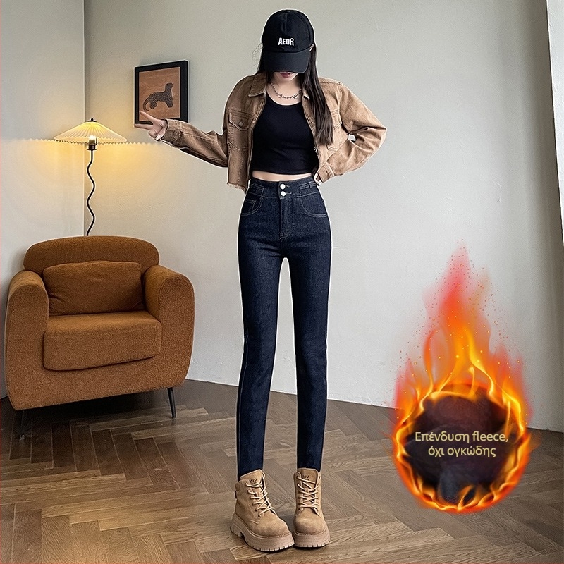 Γυναικείος Τζιν Με Ψηλή Μέση Σε Απόχρωση Denim Με Φριέντ Άκρες, Νέο Μοντέλο, Στενή Γραμμή, fleece‑lined Για Φθινοπωρο-Χειμώνα, Παντελόνι τύπου pencil
