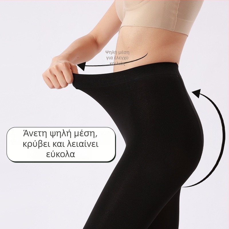 Γυναικείες πυκνές βελουτέ καλσόν — μαύρες, φθινοπωρινές-χειμωνιάτικες, με οπτικό αδυνάτισμα και διαμόρφωση των ποδιών, μονόχρωμες
