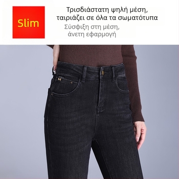 Γυναικείες τζίν με ελαφρύ φλάρ, υψηλή μέση, fleece επένδυση, ζεστά και ελαστικά, στενή γραμμή