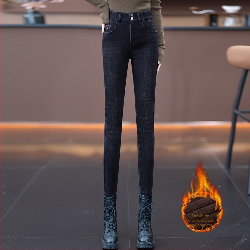 Γυναικείοι denim παντελόνες με ψηλή μέση, φθινοπωρο-χειμώνα 2024, με επένδυση φλίς, παχιές, ελαστικές, στενή εφαρμογή