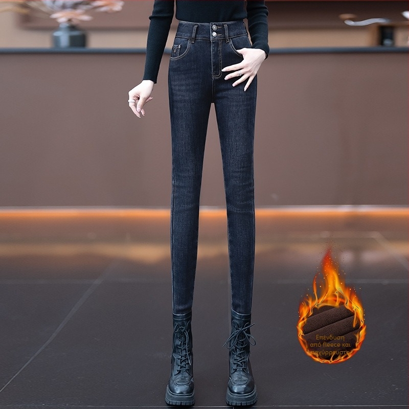 Γυναικείοι denim παντελόνες με ψηλή μέση, φθινοπωρο-χειμώνα 2024, με επένδυση φλίς, παχιές, ελαστικές, στενή εφαρμογή