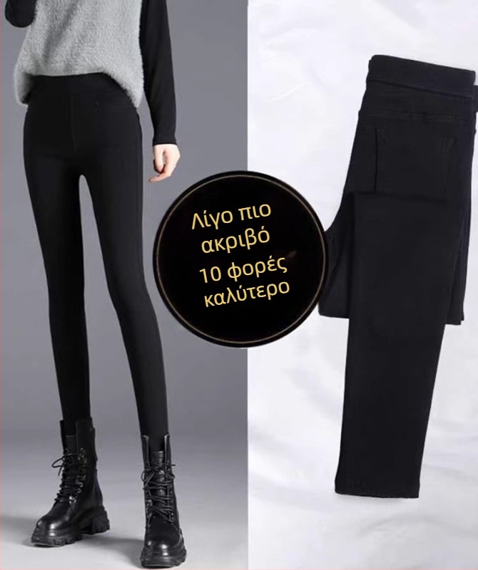 Μαύρα γυναικεία κολάν με εφέ denim, fleece επένδυση, υψηλή μέση, στενή γραμμή, κολάν σε γραμμή μολυβιού