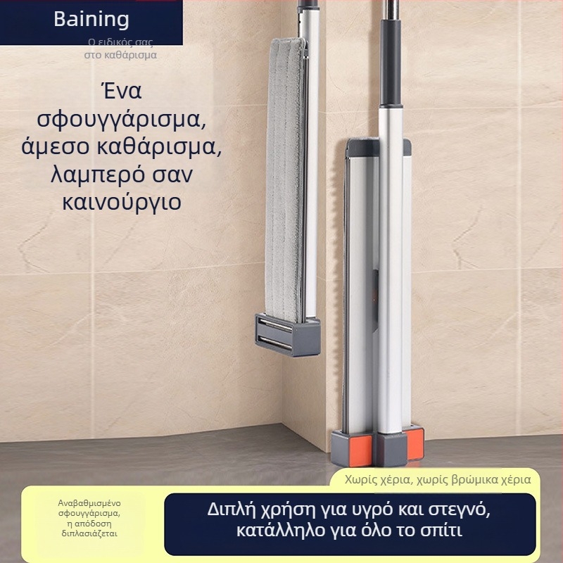 Αλουμινίου κράματος επίπεδη σκούπα δαπέδου χωρίς στύψιμο, μοντέλο 2025 για οικιακή χρήση