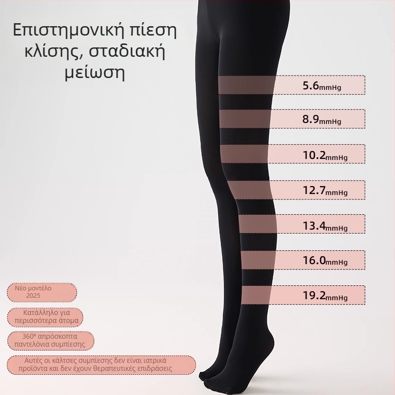 Bonas καλσόν συμπίεσης με διαμόρφωση, βελούδινα γυναικεία καλσόν φθινοπωρινά-χειμωνιάτικα