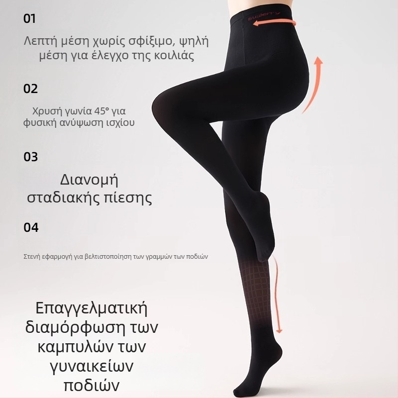 Bonas καλσόν συμπίεσης με διαμόρφωση, βελούδινα γυναικεία καλσόν φθινοπωρινά-χειμωνιάτικα