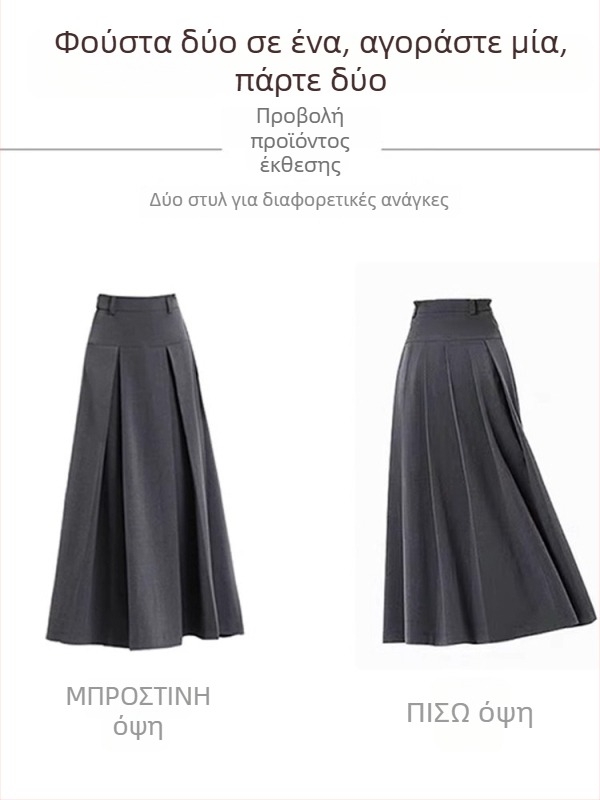 Γκρι πλισέ φούστα midi για γυναίκες, ψηλή μέση, γραμμή Α, σχεδίαση εμπνευσμένη από κοστούμι, άνοιξη-καλοκαίρι 2025