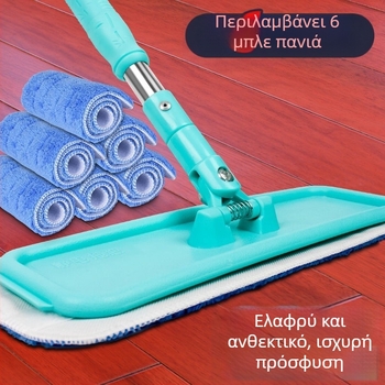 Επίπεδη σφουγγαρίστρα οικιακής χρήσης για ξύλινα πατώματα, εύκολη εφαρμογή κερώματος