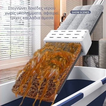 Σετ σφουγγαρίστρας με αναδιπλούμενο ορθογώνιο κάδο για ξηρό και υγρό καθάρισμα, επίπεδη κεφαλή