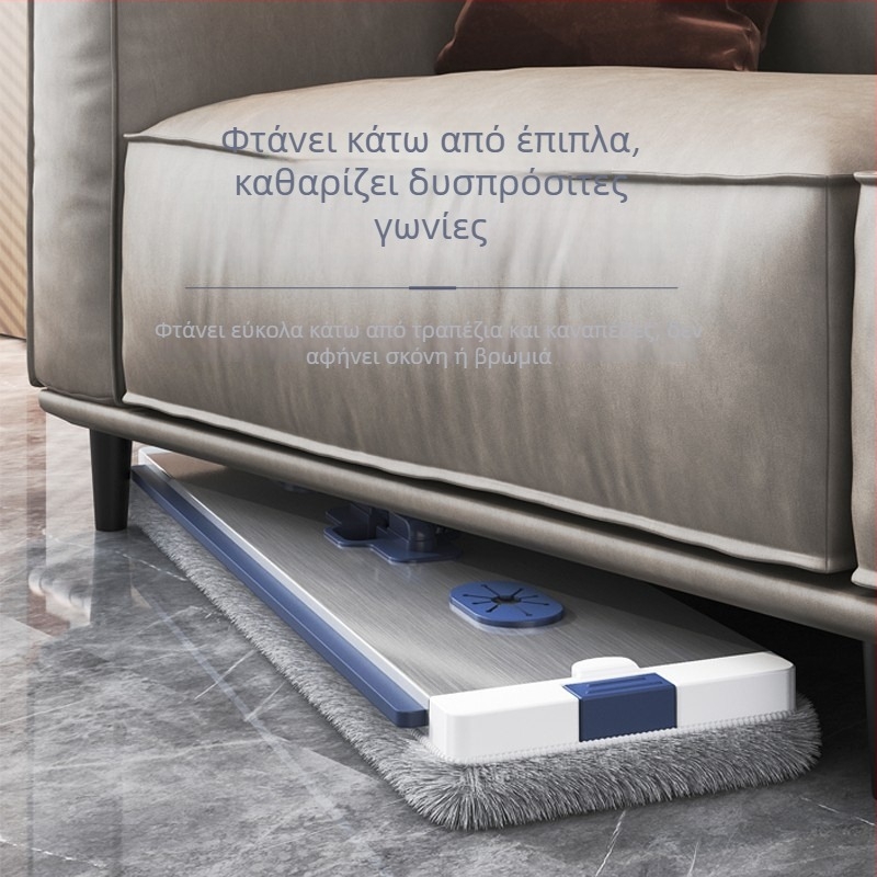 Σετ σφουγγαρίστρας με αναδιπλούμενο ορθογώνιο κάδο για ξηρό και υγρό καθάρισμα, επίπεδη κεφαλή