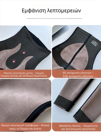 Γυναικείες leggings γραφενίου μαύρο-χρυσό, με επένδυση φλίς, επιπλέον παχιές, διατηρούν τη θερμότητα, σμιλεύουν την κοιλιά για τον χειμώνα