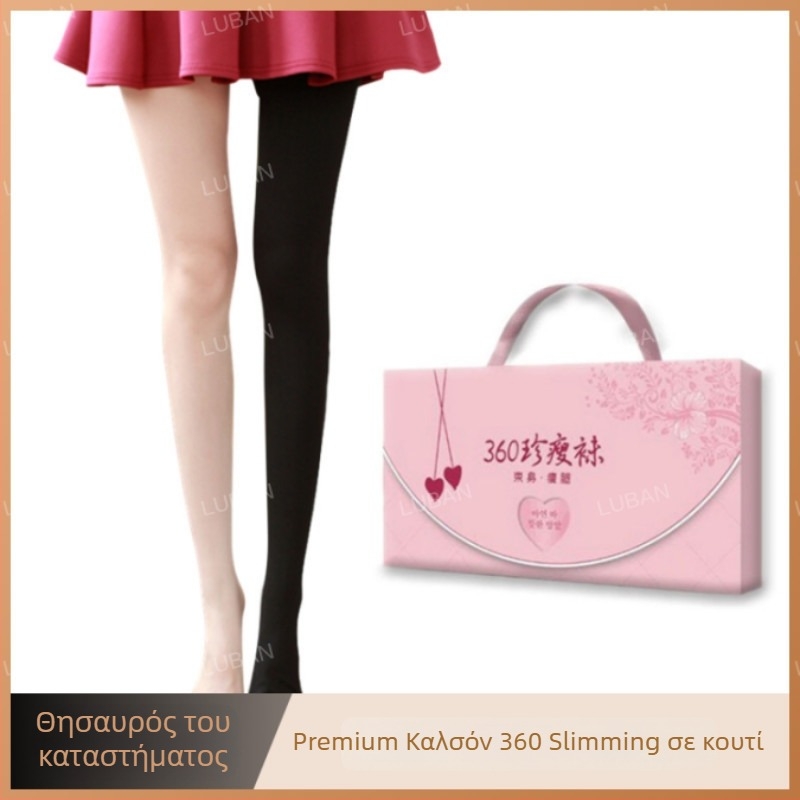 360 slimming καλσόν με butterfly crotch – άνοιξη-φθινόπωρο, νάιλον συμπίεση για τη διαμόρφωση κοιλιάς και γλουτών