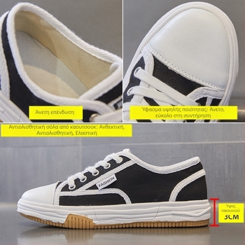 Γυναικεία λευκά πάνινα sneakers, επίπεδη σόλα, φαρδιά εφαρμογή, 41–43, casual με κορδόνια