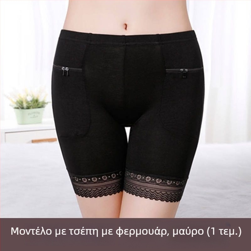 Γυναικείο εσώρουχο από Modal με τσέπη φερμουάρ και επένδυση προστασίας, μεσαίας μέσης
