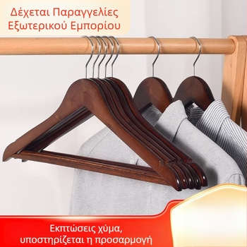 Κρεμάστρες από μασίφ ξύλο για ρούχα, για καταστήματα ρούχων, ξενοδοχεία και οικιακή χρήση