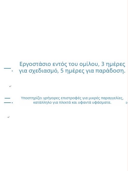 Γυναικείο καλοκαιρινό φόρεμα από ζιφόν, άνετη γραμμή, στρώσεις, στρογγυλό λαιμό, κοντά μανίκια καμπάνα, μακριά φούστα σε στυλ τούρτας