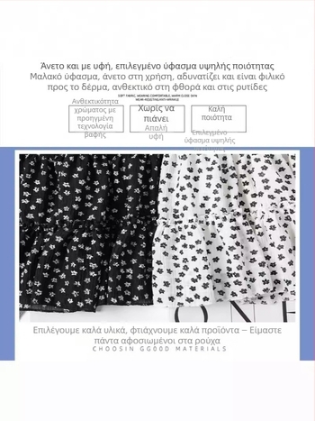 Ρετρό φλοράλ φούστα cake για γυναίκες, κοντή καλοκαιρινή, με αδυνατιστική γραμμή σιλουέτας