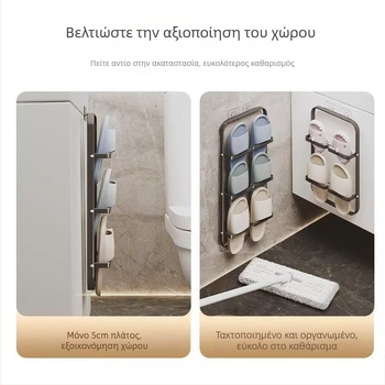 Τετραεπίπεδο μεταλλικό ράφι για παντόφλες σε φοιτητικό δωμάτιο, επιτοίχιο χωρίς διάτρηση, οργανωτής παπουτσιών για μπάνιο