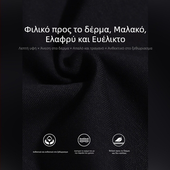 Φόρεμα σε στυλ Χέμπερν με ζωνάκι, χωρίς μανίκια, Α-γραμμής, κοντό μαύρο φόρεμα