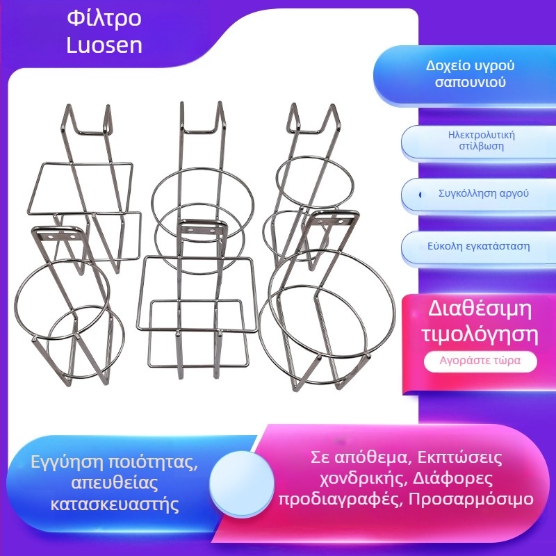 Επιτοίχιος μεταλλικός κάδος από ανοξείδωτο χάλυβα για αποθήκευση αντισηπτικού χεριών στο σπίτι