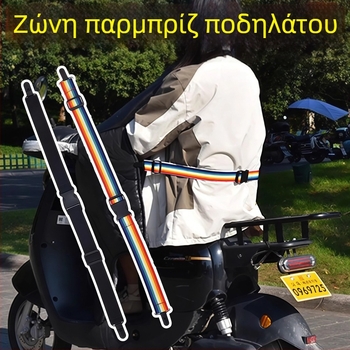 Κάλυμμα παρμπρίζ ηλεκτρικών οχημάτων με κλιπς και ιμάντες, χειμερινή προστασία από τον άνεμο και ζεστασιά, ελαστική ζώνη μέσης