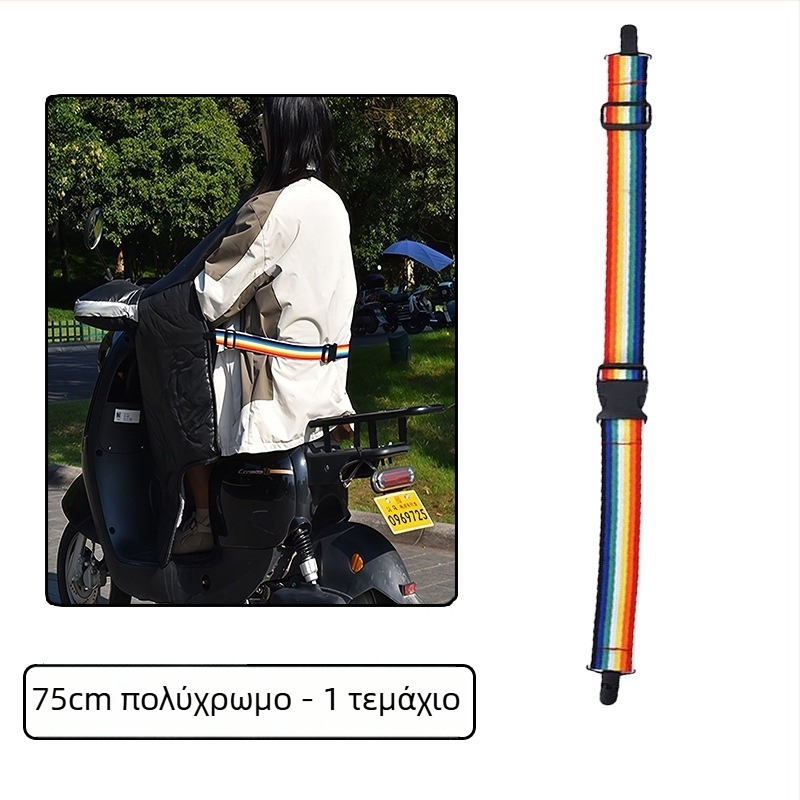 Κάλυμμα παρμπρίζ ηλεκτρικών οχημάτων με κλιπς και ιμάντες, χειμερινή προστασία από τον άνεμο και ζεστασιά, ελαστική ζώνη μέσης