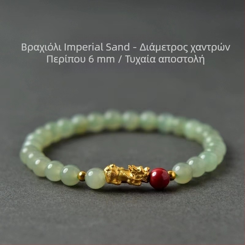 Νέο βραχιόλι Pixiu με ηλεκτροπλατιωμένο άμμο-χρυσό φινίρισμα, αντίγραφο Hetian Jade, unisex βραχιόλι ζευγαριού, δώρο σε φίλους