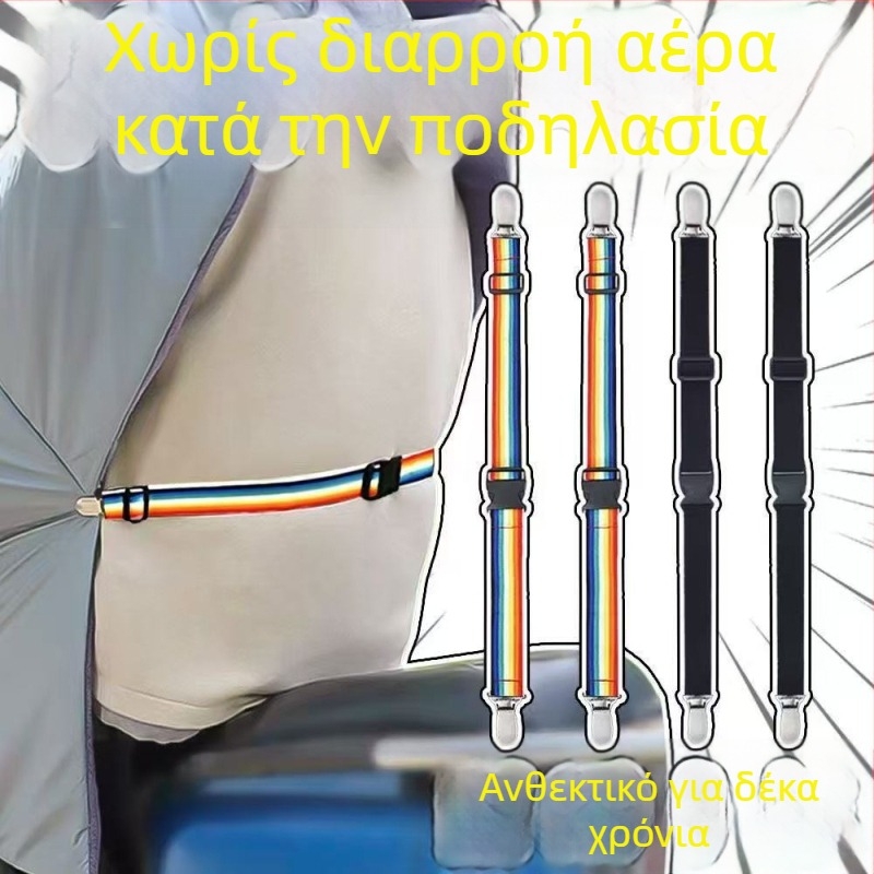 Κλιπ στερέωσης παρμπρίζ ηλεκτρικού οχήματος – χειμερινή αντιανεμική ζώνη και ιμάντας αποθήκευσης