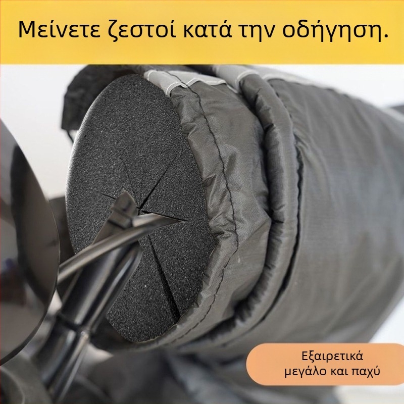 Κάλυμμα τιμονιού από βαμβάκι, προστασία από τον αέρα για ηλεκτρικά οχήματα — κρατά τα χέρια ζεστά κατά την οδήγηση τον χειμώνα