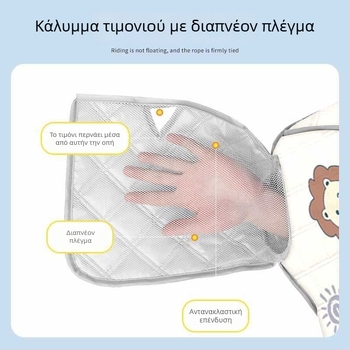 Αντιανεμικό και αδιάβροχο κάλυμμα για ηλεκτρικά οχήματα, προστασία από τον ήλιο, κατάλληλο για μοτοσικλέτες