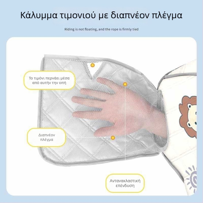 Αντιανεμικό και αδιάβροχο κάλυμμα για ηλεκτρικά οχήματα, προστασία από τον ήλιο, κατάλληλο για μοτοσικλέτες