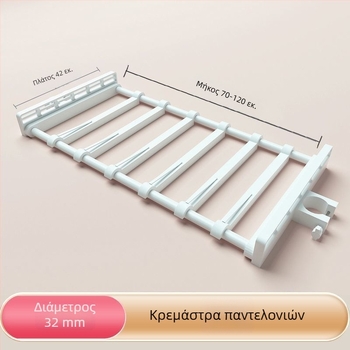 Αξεσουάρ 38 mm χωρίς τρύπες για ράγα ρούχων μέχρι το ταβάνι, τηλεσκοπική ντουλάπα