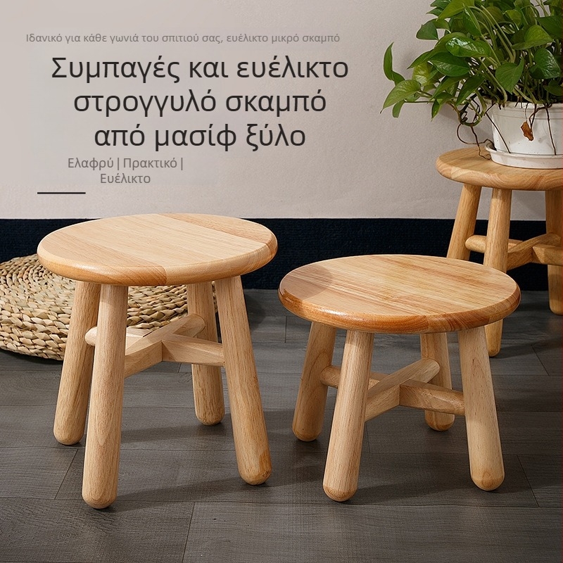 Κυκλικό σκαμπό από δρύινο ξύλο για οικιακή χρήση, χαμηλό, απλό και ανθεκτικό κάθισμα σαλονιού