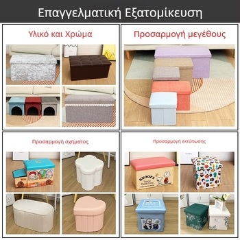 Κοίλιος στρογγυλός βελούδινος σκαμπός για οικιακή χρήση, πολυλειτουργικός αποθηκευτικός σκαμπός με PU δέρμα, αναδιπλούμενος